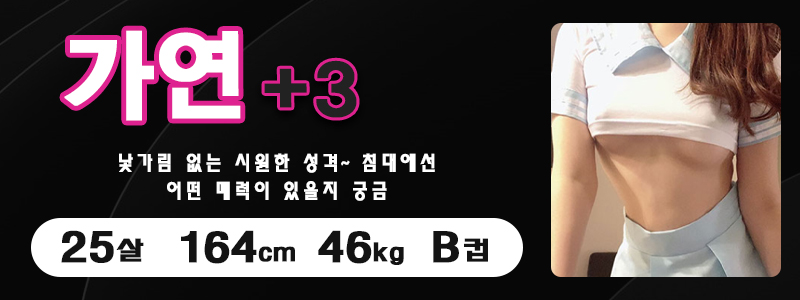 %ED%83%80%EC%8B%B8%EC%9D%B4%ED%8A%B8%EA%B0%80%EC%97%B0%EC%B6%9C%EA%B7%BC.jpg