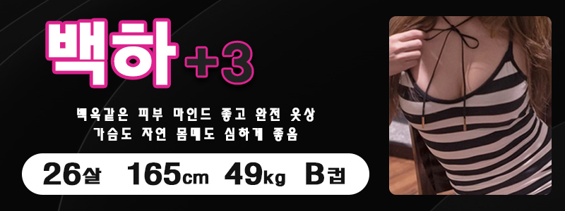 %ED%83%80%EC%8B%B8%EC%9D%B4%ED%8A%B8%EB%B0%B1%ED%95%98%EC%B6%9C%EA%B7%BC.jpg