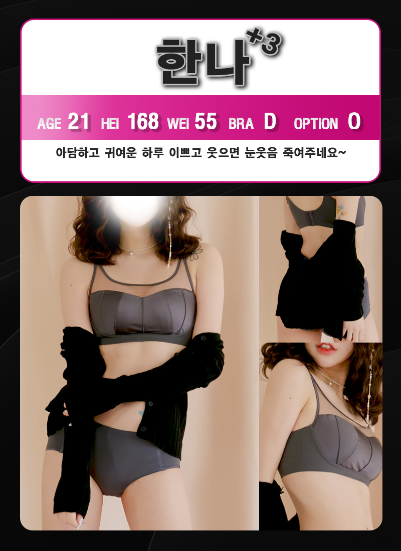 %ED%83%80%EC%8B%B8%EC%9D%B4%ED%8A%B8%ED%95%9C%EB%82%98.jpg