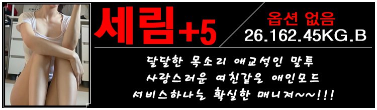 세림출근.jpg