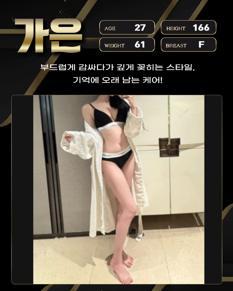 가은.gif