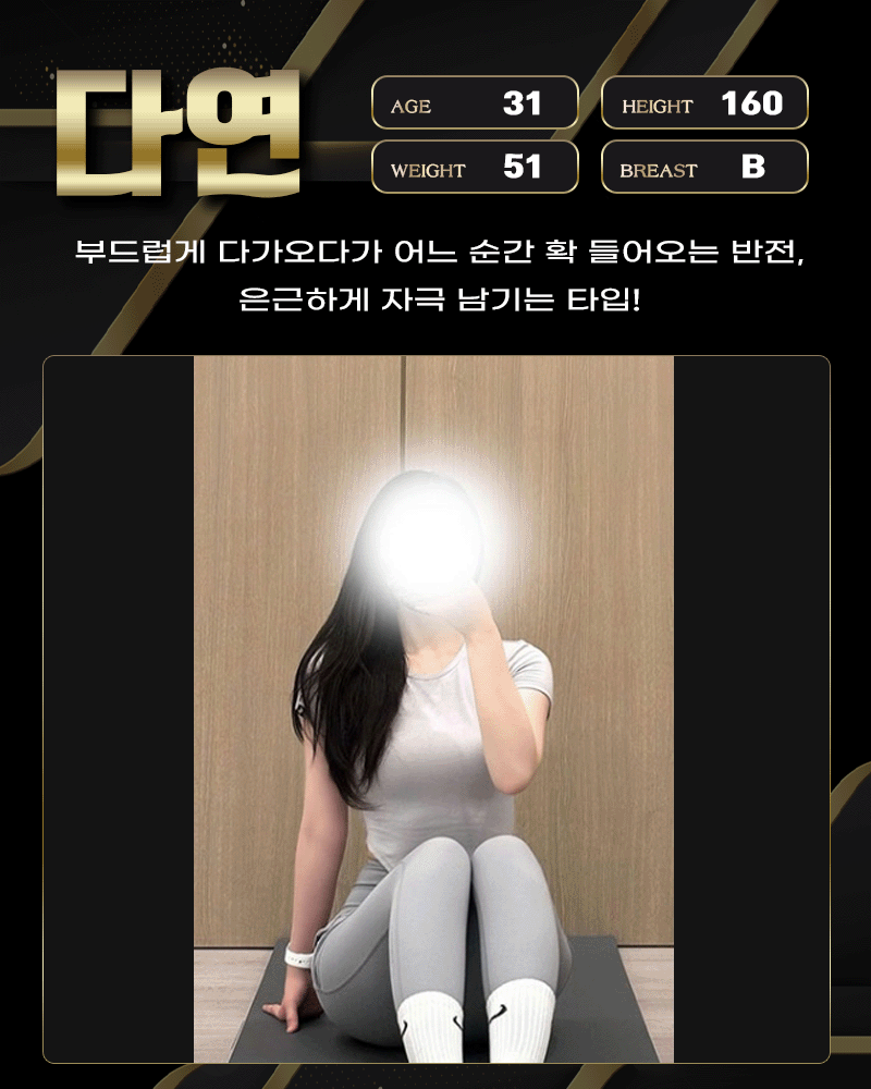 다연.gif