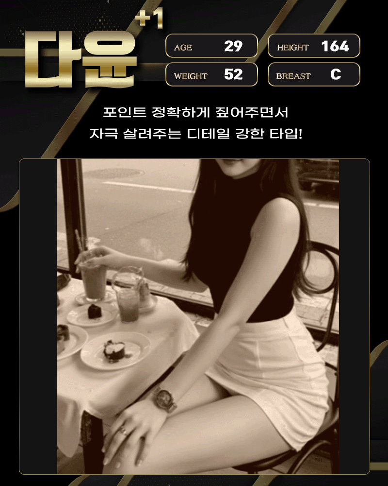 다윤.gif