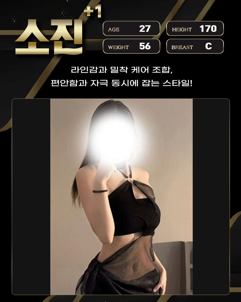 소진.gif