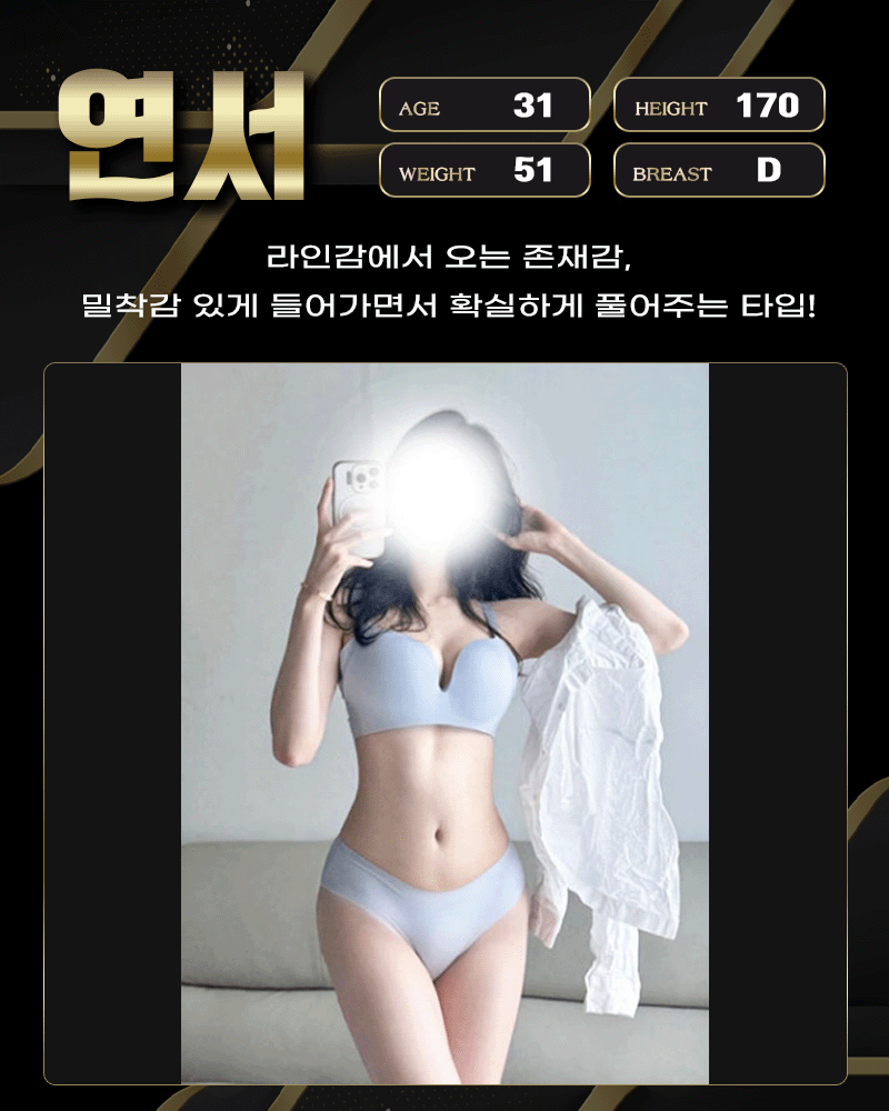 연서.gif