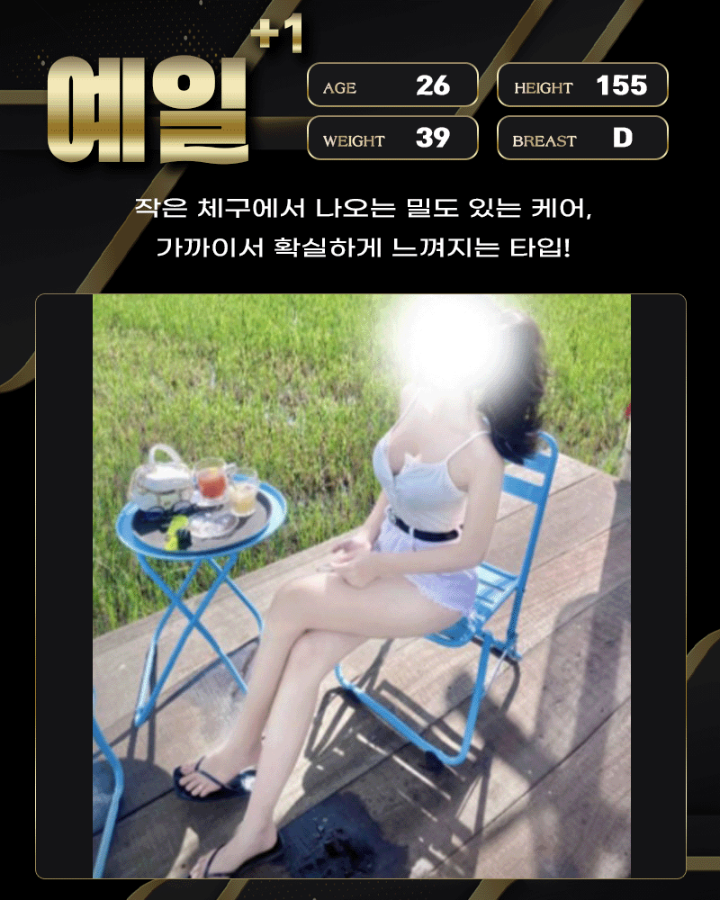 예일.gif