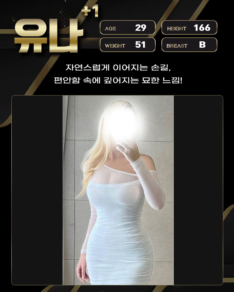 유나.gif