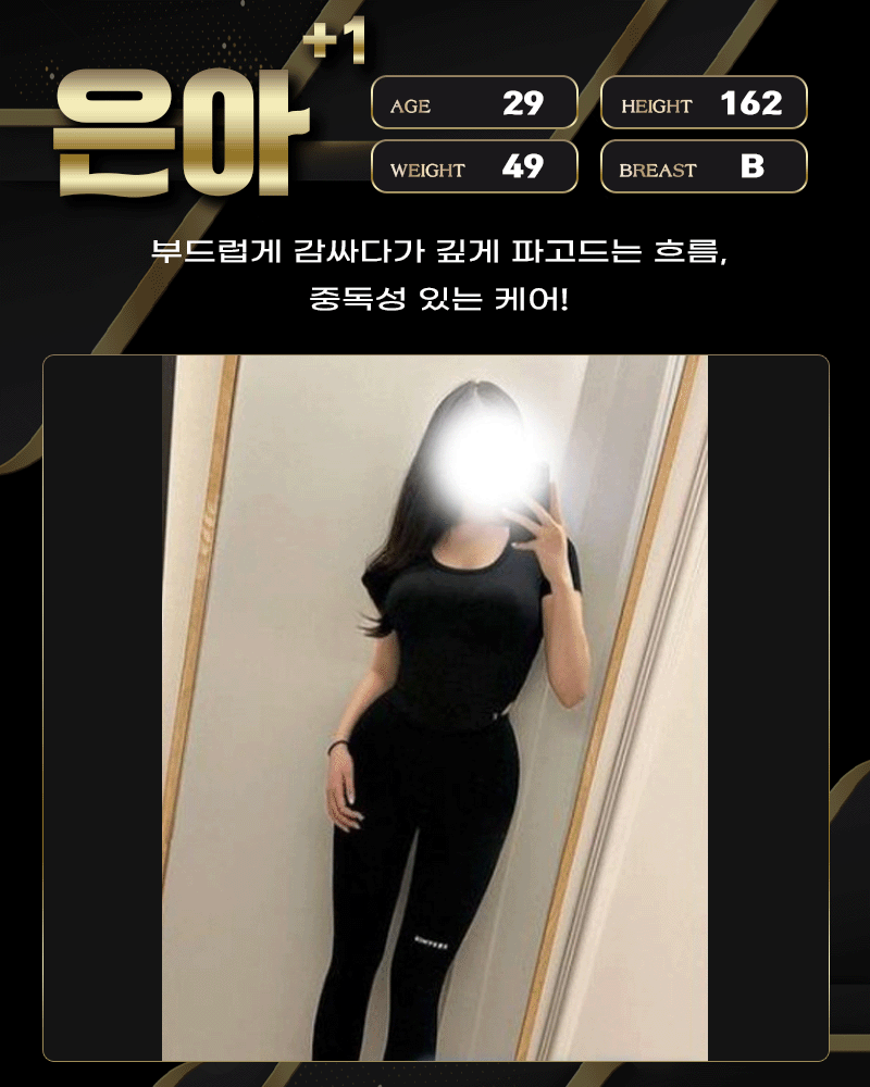 은아.gif