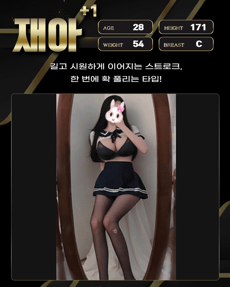재아.gif