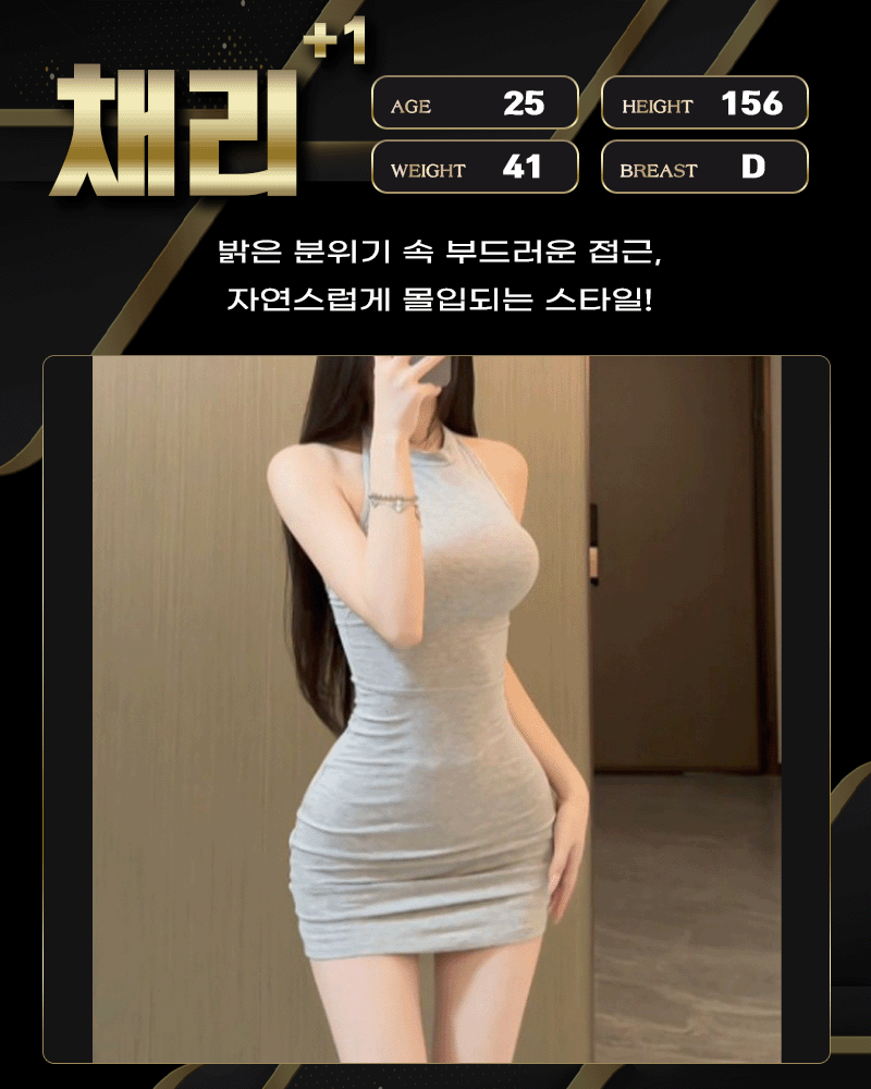 채리.gif