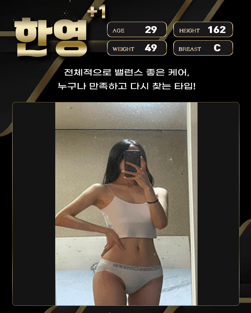 한영.gif