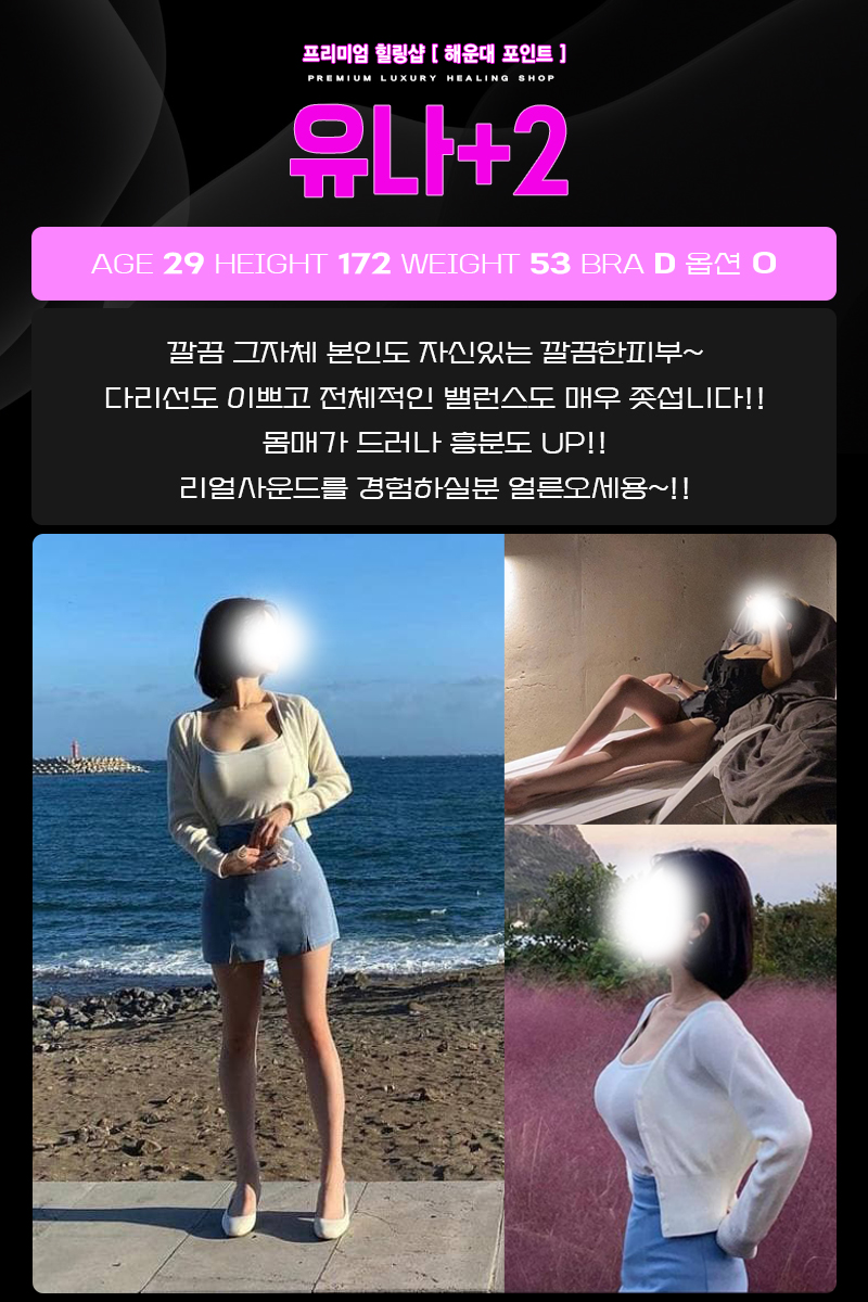 유나.jpg