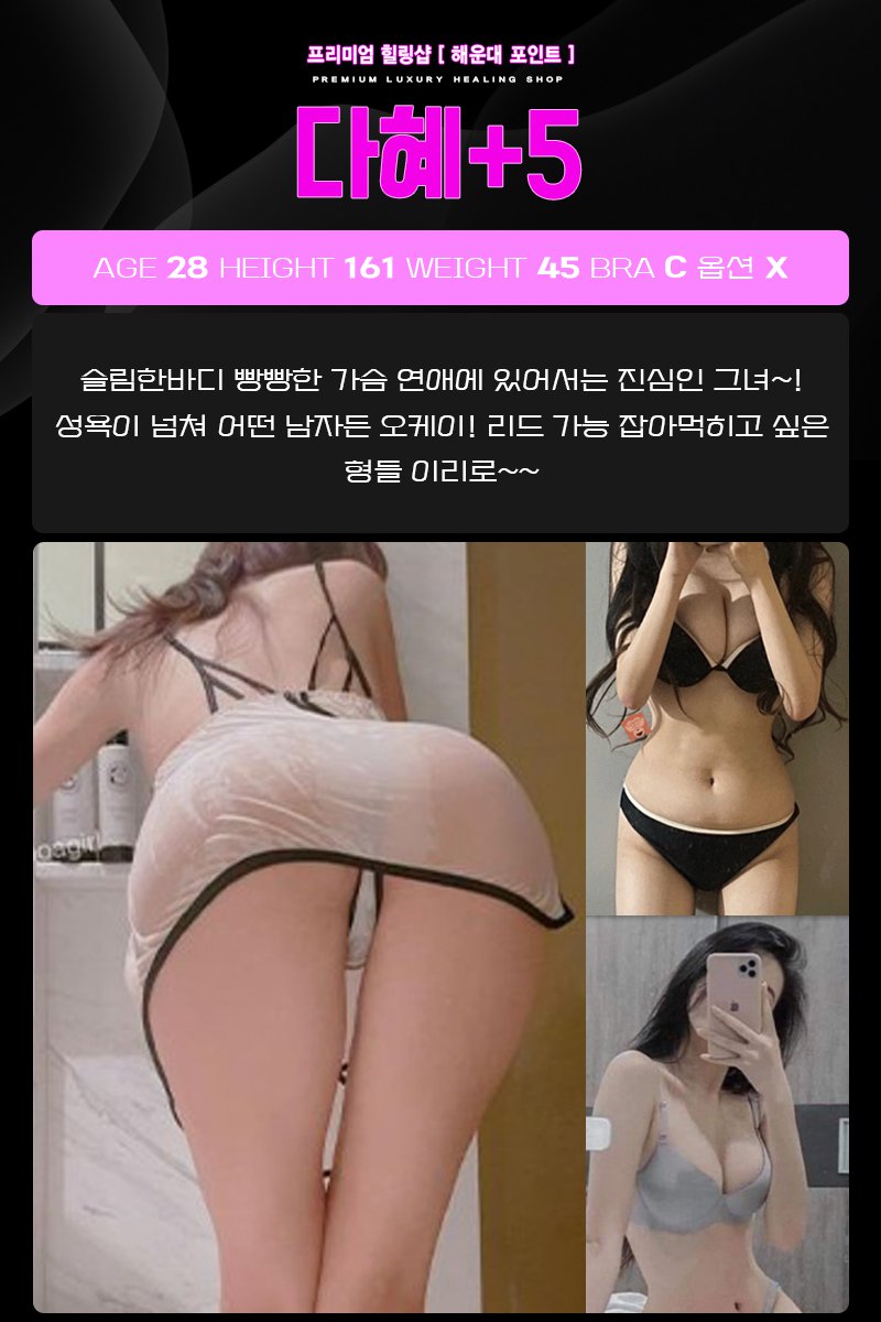 타싸이트다혜.jpg