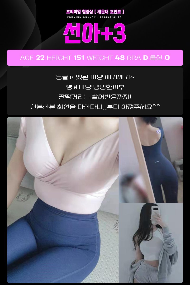 타싸이트선아.jpg
