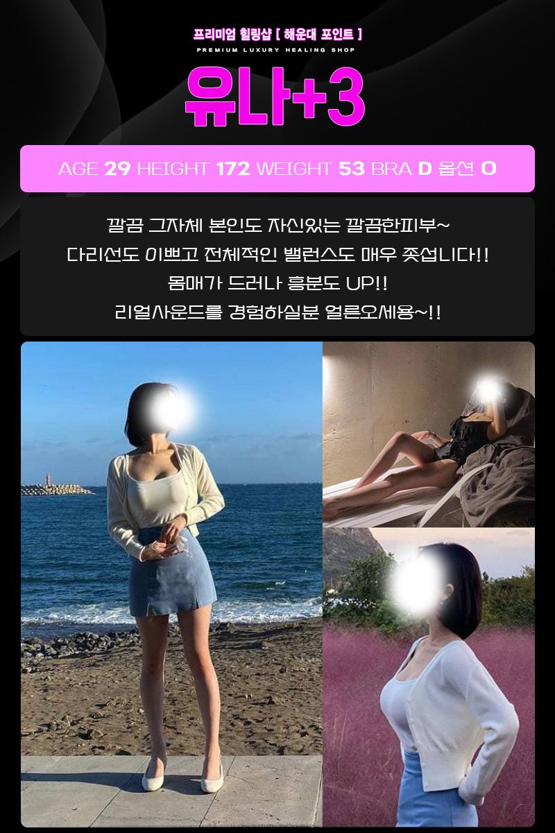 타싸이트유나.jpg