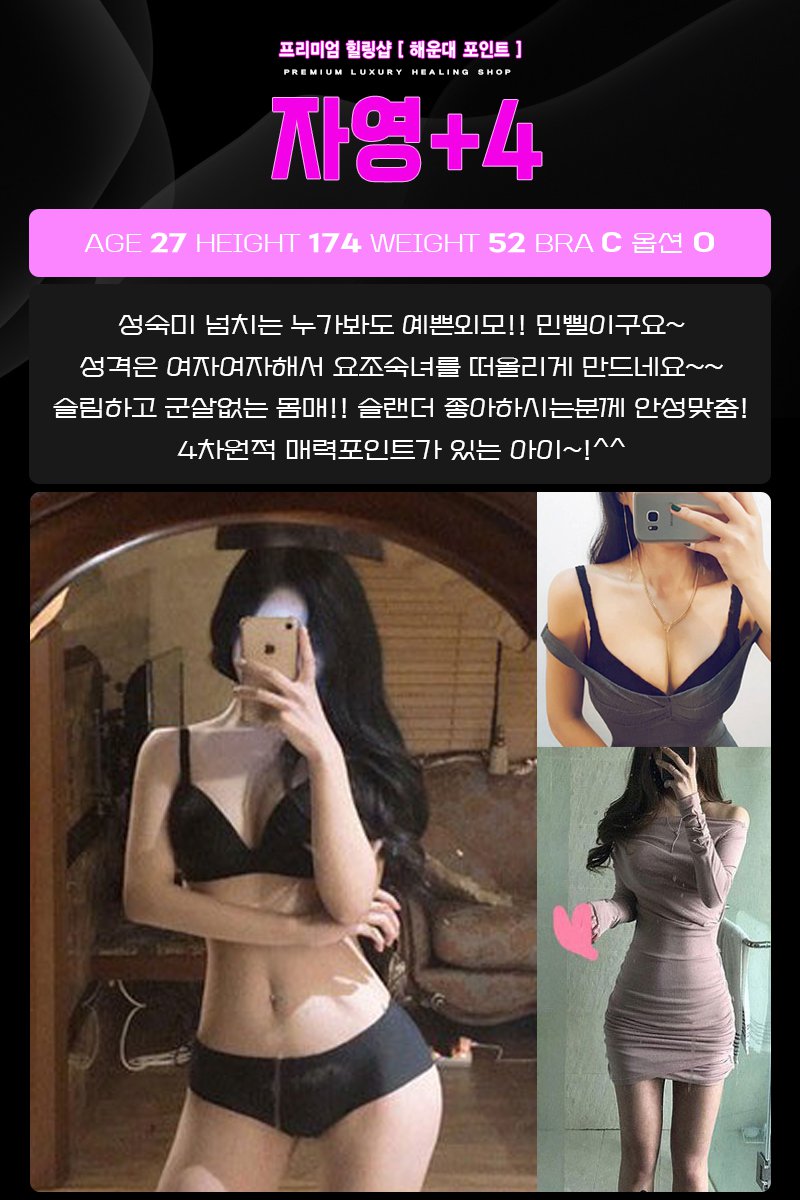 타싸이트자영.jpg