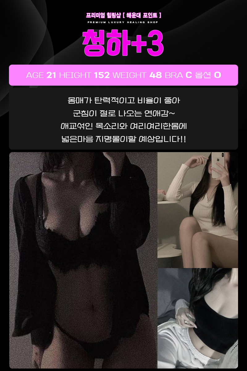타싸이트청하.jpg